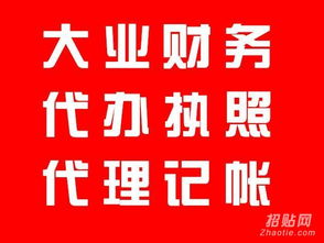 成都金牛區(qū)注冊商貿公司及網上貿易代理手續(xù)指南