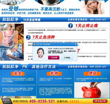 大學生痔瘡防治產品線上貿易代理創(chuàng)業(yè)指南
